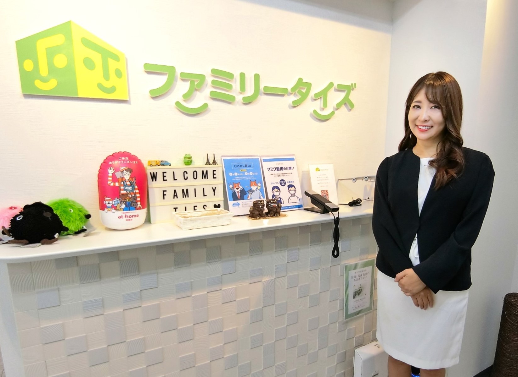 山田 綾子 - ファミリータイズ株式会社