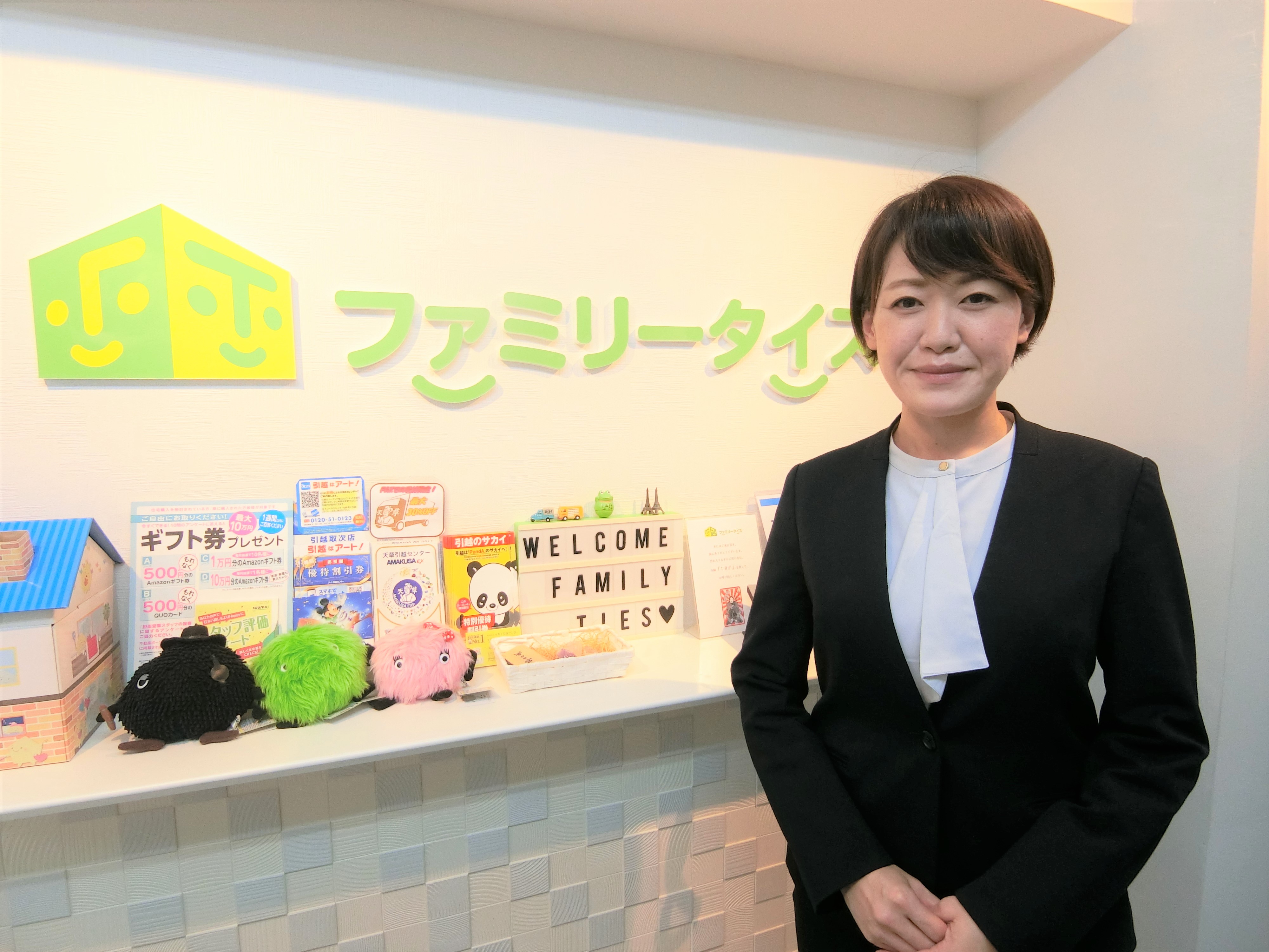 東 知子 - ファミリータイズ株式会社