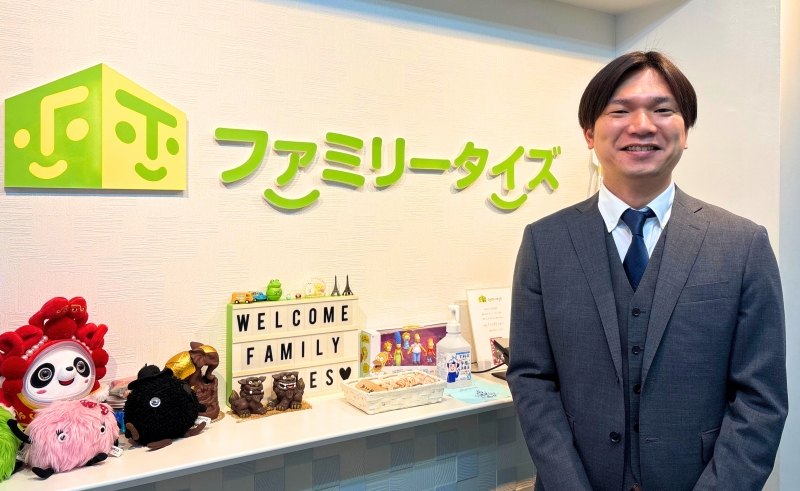  編集済み